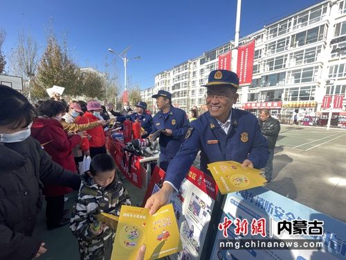 图为呼和浩特市启动119消防宣传月活动